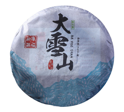 Yunnan Puerh Tea 357g Daxueshan (Rui) Big Tree Old Tree 357g Puerh Tea Cake