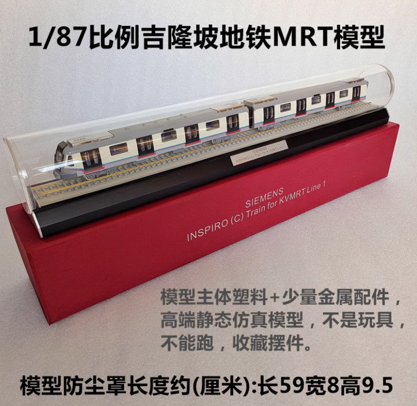 1:87 SIEMENS INSPIRO (C) Train for KVMRT Line 1 Metro Subway Diecast Model
