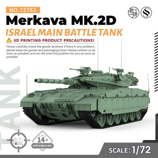 SSMODEL 72762 1/72 25mm Military Model Kit Israel Merkava MK.2D Main Battle Tank