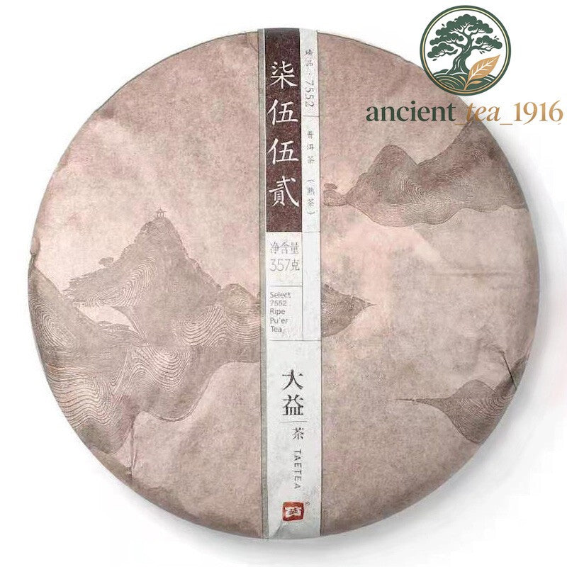 357g Select 7552 Ripe Pu'er Tea * 2015 Yunnan Menghai Dayi Ripe Shu Pu Erh Tea