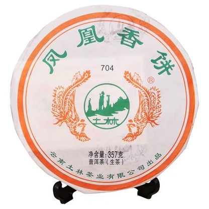 2018 Tulin Phoenix 704 Yunnan Pu-erh Tea Raw Pu'er Tea Xiang Bing Puer 357g