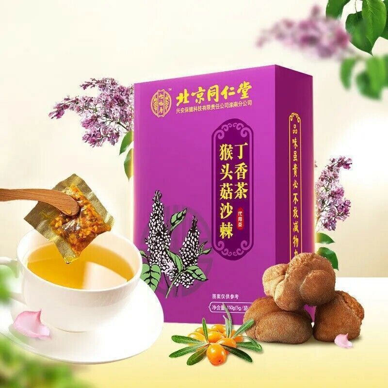 同仁堂tongrentang猴头菇沙棘丁香茶5g*30小袋 养胃茶调理肠胃nourishing Stomach Tea Natural Healthy Herb