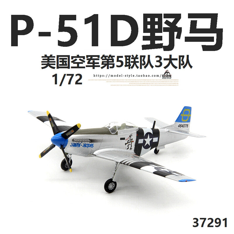 1/72 US Land Aviation P-51D Mustang Fighter Aircraft Model 5th Squadron P51
