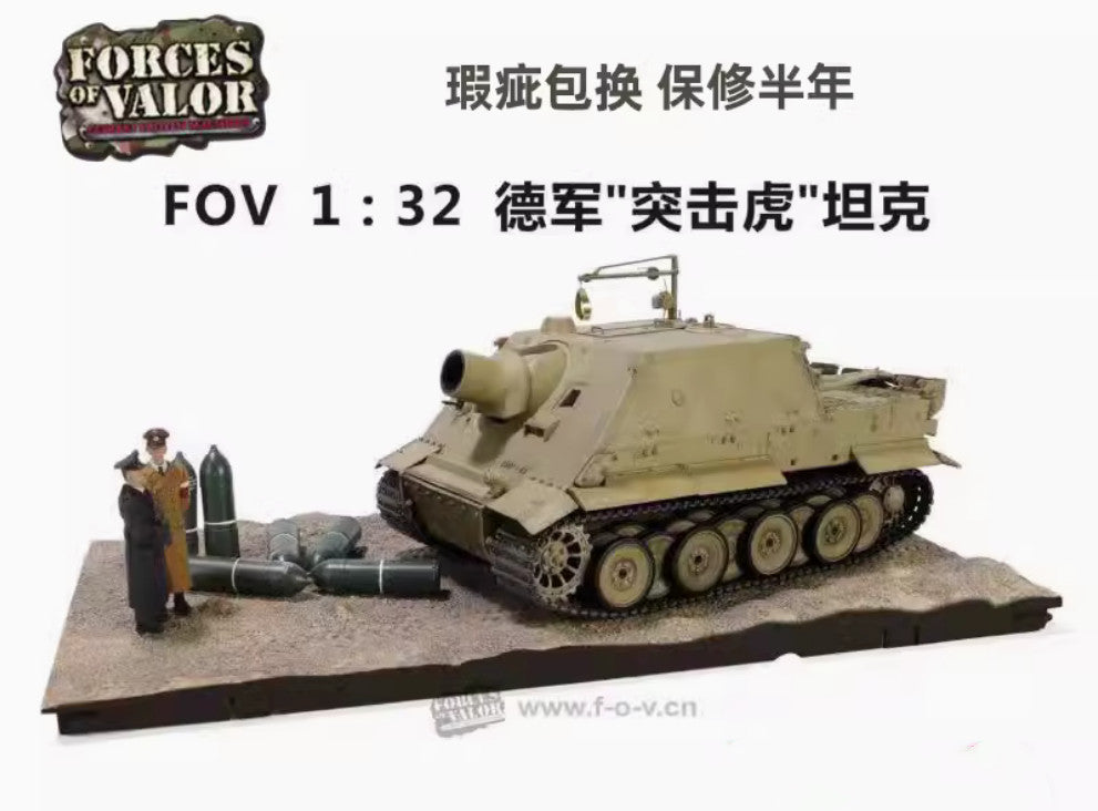 1:32 Forces of Valor German Sturmtiger Tank WWII Diecast Military Armor Model