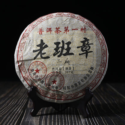 Ripe Pu Erh Tea 2008 Lao Ban Zhang Yunnan Aged Shu Pu erh 357g