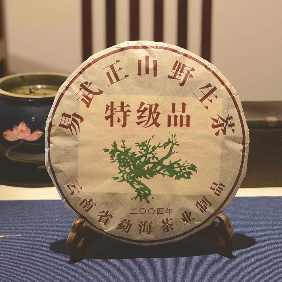 Pu Erh Tea Cake Wild Mountain Qizi Yunnan Black Tea Premium 357g