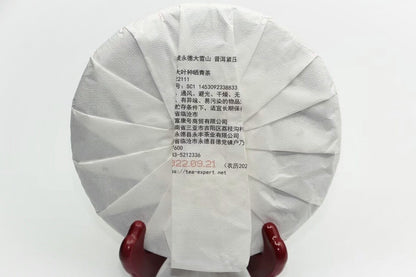 Chinese yunnan shu puer tea ripe puer tea - Big Snowy Mountains, 200g