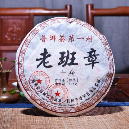 357g Ripe Puer Tea Chinese Yunnan Puerh Tea