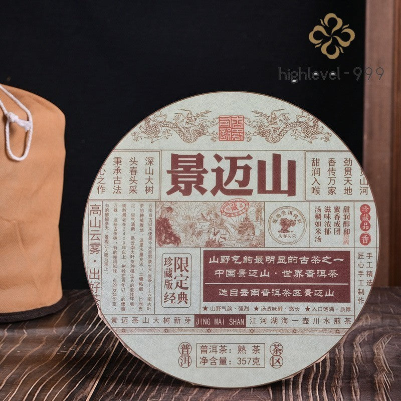 357g Pu'er Tea cake,10-Years Ripe Jingmai Mountain Puer Tea Cake Yunan Puerh Tea