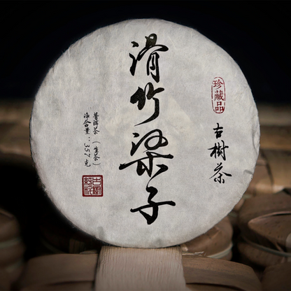 357g Yunnan Pu-erh Tea Slippery Bamboo Liangzi Puerh Raw Tea Cake Tea Ration Tea