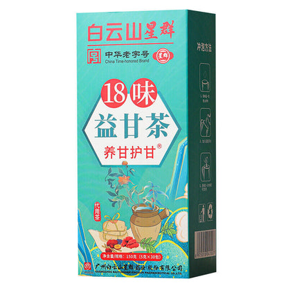 150g18 flavor YiGan tea care Gan tea non-shugan tea non-sunset Yi tea health tea