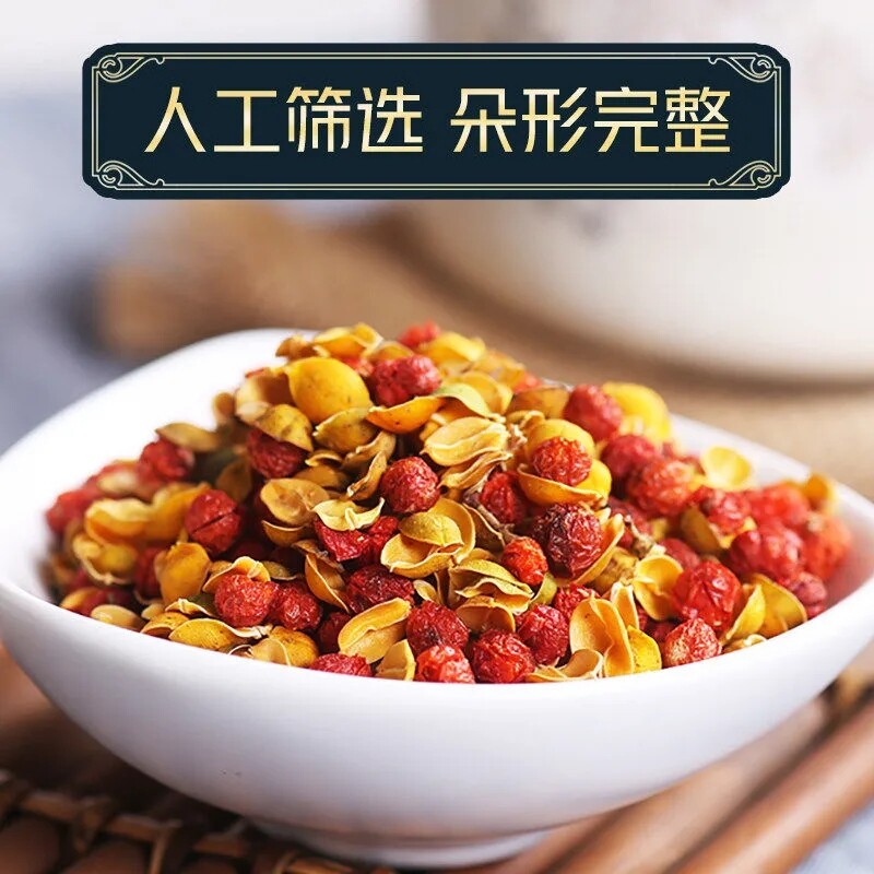 Dried Natural Silk Tree He Huan Hua (Albizia Julibrissin Flower Bud) -Herbal Tea