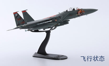HM 1/72 US Air Force F-15E fighter model F15 Fighter-bomber Tiger Club