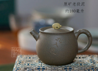 180cc chinese Yixing Handmade Zisha Duan clay Teapot Pine Cone GongFu Tea Pot