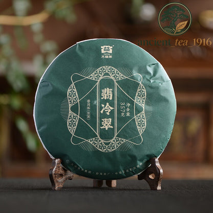 357g 2021 TAETEA Raw Pu'er Tea Dayi Jade Leng Cui Batch 2101 Puer Pu-erh Raw Tea