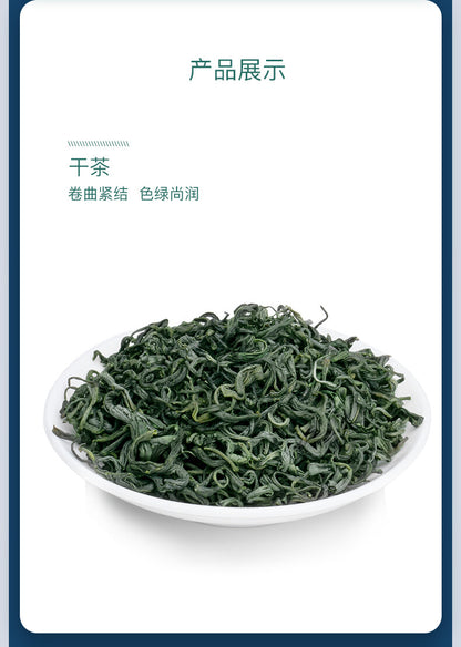 Enshi Se-Tea Alpine Cloud Mist Alpine Yunwucha Green Tea 250g -