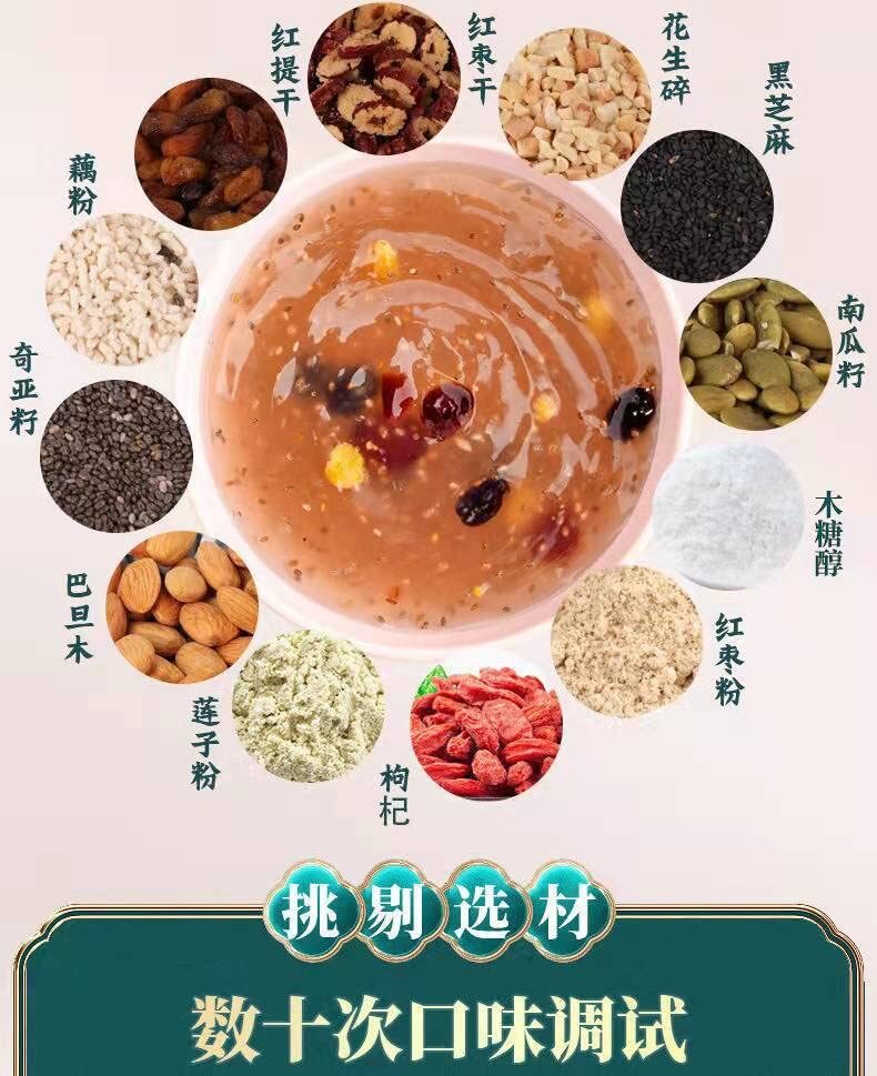 Sweet Scented Chia Seed Nut Lotus Root Starch Soup Meal Substitute Powder 500g
