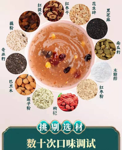 Sweet Scented Chia Seed Nut Lotus Root Starch Soup Meal Substitute Powder 500g