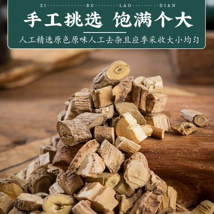 白英 Baiying herbal medicine 500g /250g Chinese herbal medicine