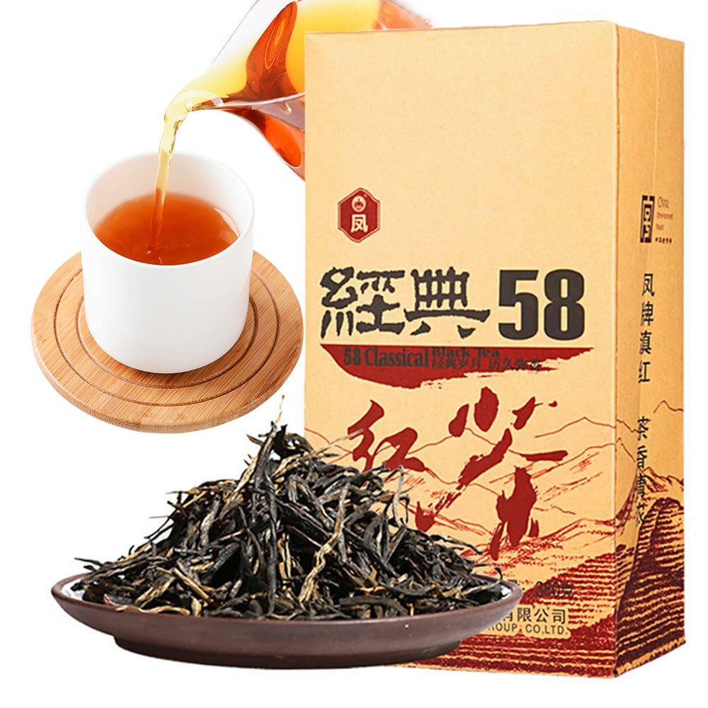 Dian Hong Black Tea Yunnan Phoenix Brand Classical 58 Dianhong 380g