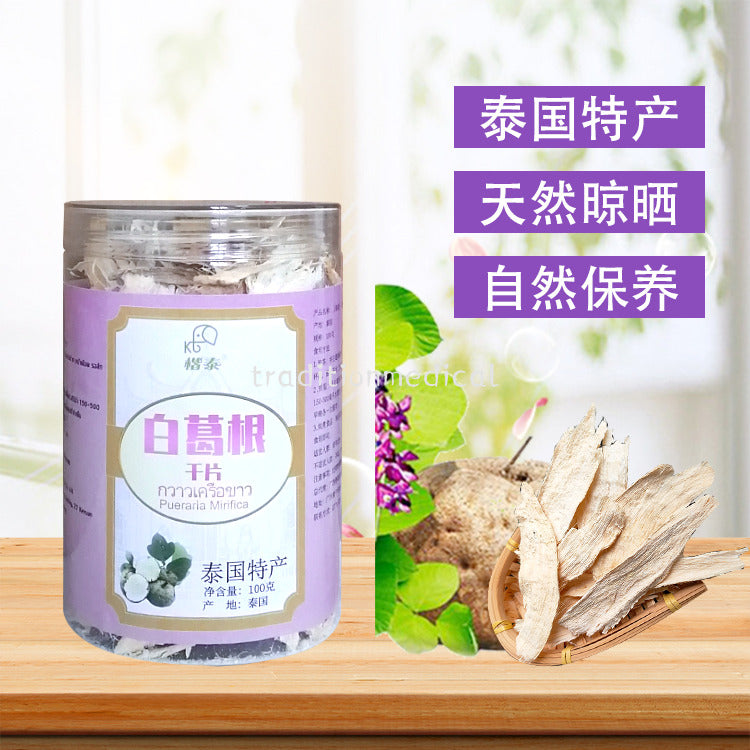 Pueraria Mirifica/white Kwao Krua/natural Dried Tablet/tea And Soup For Women