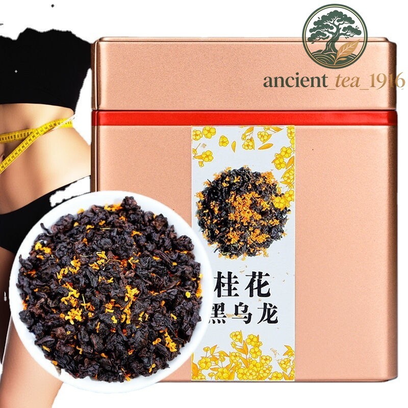 250g Osmanthus Black Oolong Tea Natural Premium Strong Aroma