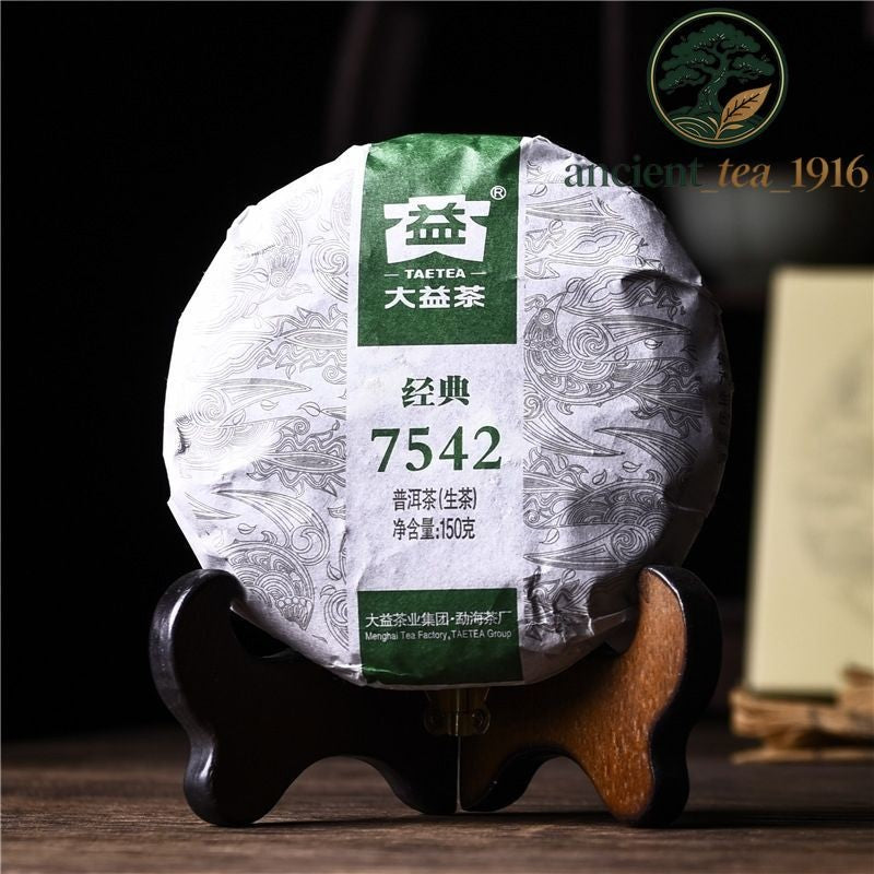 150g 2022 Year Classic 7542 Raw Puer Tea Menghai Dayi Puerh Shen Pu Er Tea
