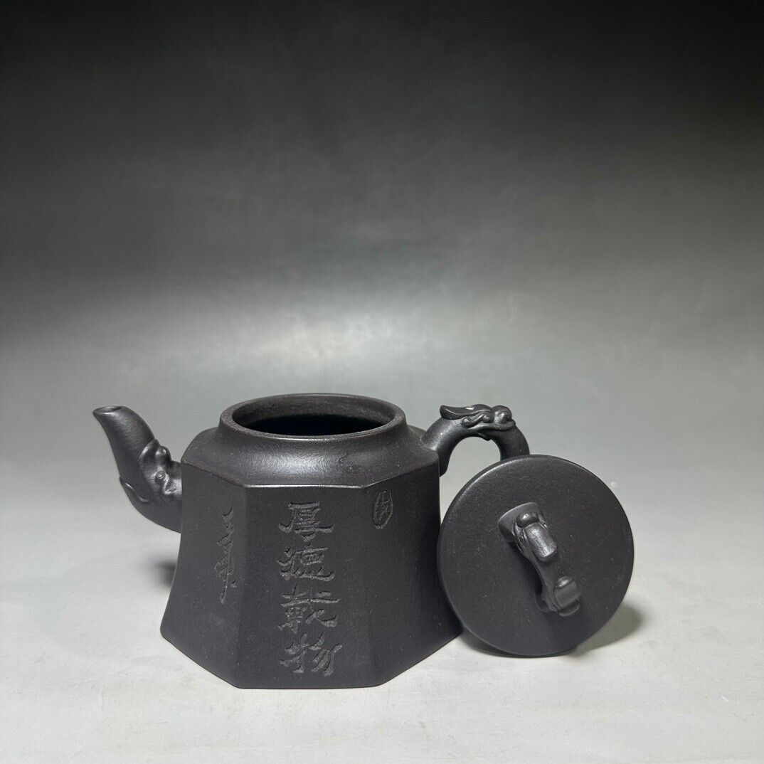 Chinese Yixing Zisha Clay Handmade Exquisite Teapot （厚德载物 底款：施小马）