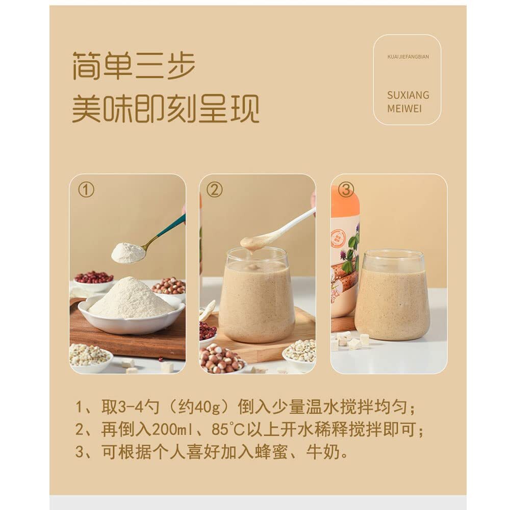 500g Italian KIMI Yam Kudzu Root Powder Job's Tears Soup Instant Breakfast