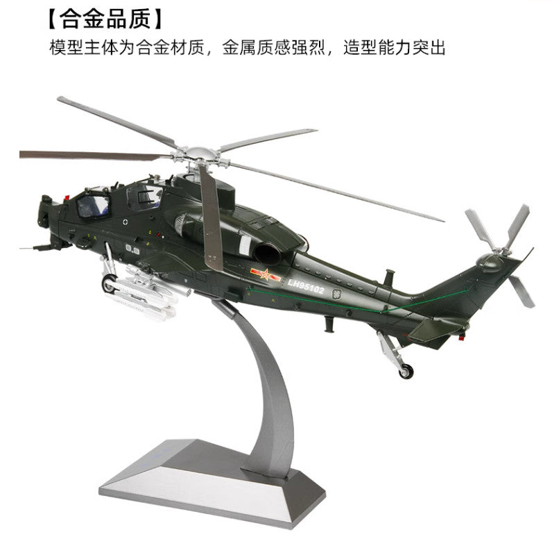 1:35 45CM Terebo China Z-10 Armed Helicopter Airplane Diecast Aircraft Model