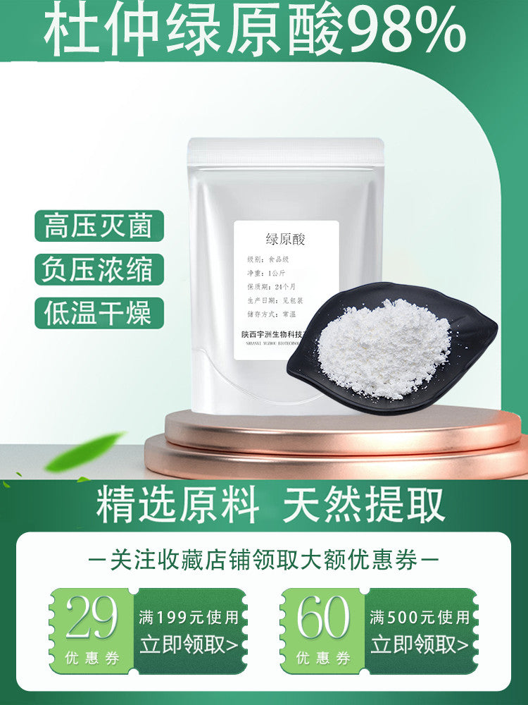 Eucommia Chlorogenic Acid Extract 98% Water Soluble Green