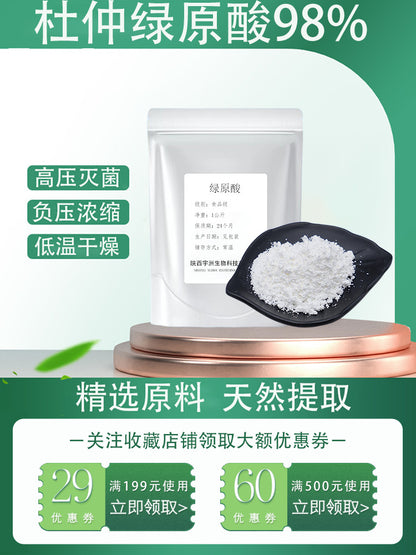 Eucommia Chlorogenic Acid Extract 98% Water Soluble Green