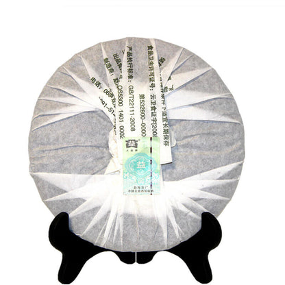 357g Sheng Puer Organic Old Pu-erh Tea Yunnan Raw Puerh Tea Health Green Food
