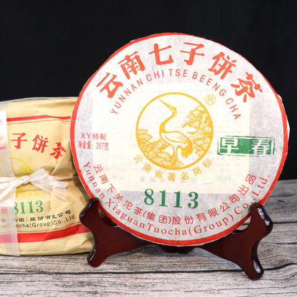 Early Spring 8113 XY * 2011 Puer Raw XiaGuan Pu'er Puerh Tea Raw Sheng 357g