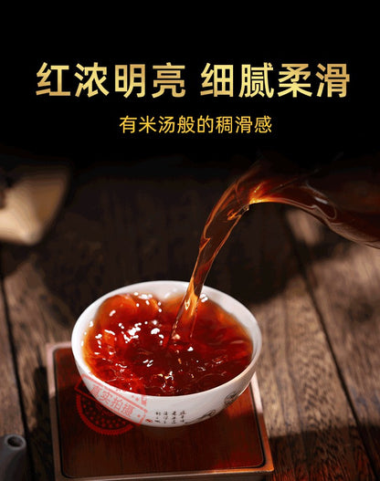 357g 2016 Xigui Pu Erh Tea Ripe Tea Yunnan Qizi Cake Tea Ancient Tree Tea