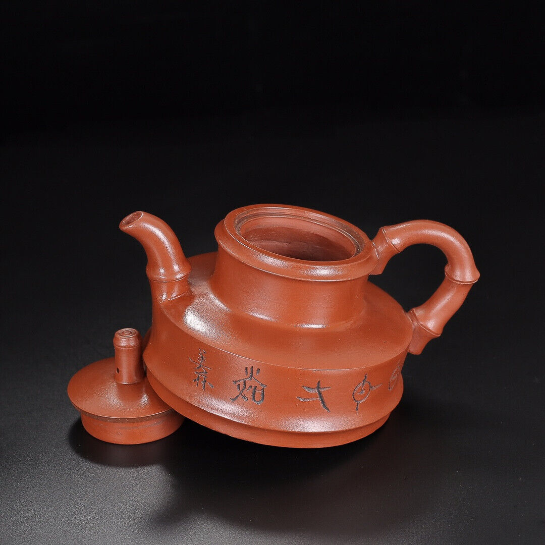 Chinese Yixing Zisha Clay Handmade Exquisite Teapot（君子 底款：韩美林）