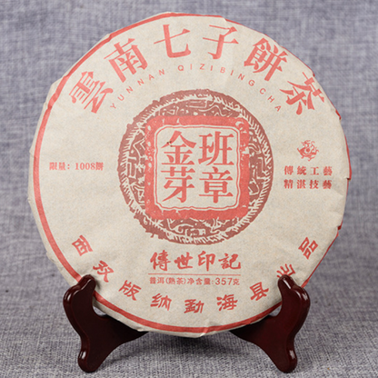 Black Tea Yunnan Tea Puerh Tea Ripe Tea 357g Seven Cakes Ripe Tea Cake