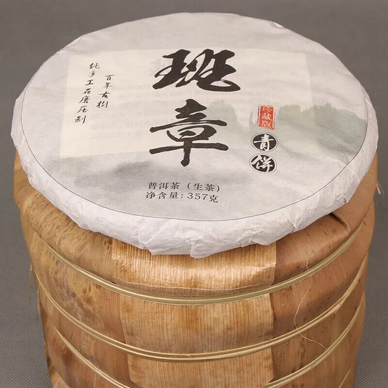 Famous Banzhang Green Cake Pu'er Tea Ancient Tree Raw Tea Pu'er Tea 357g