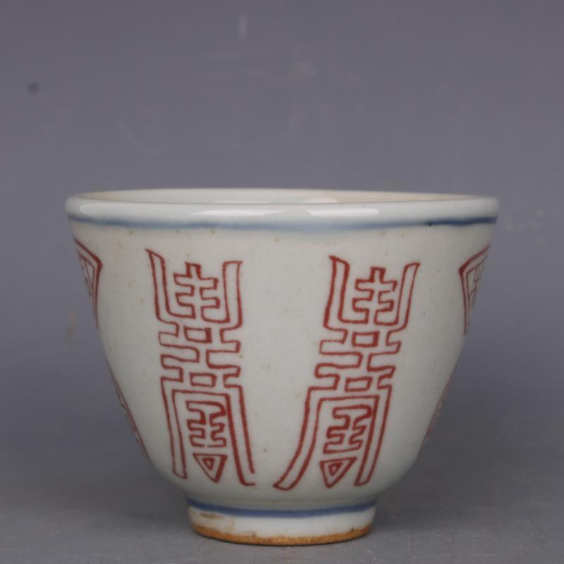 Antique Collection Chinese Qing Porcelain Glaze Red Longevity Pattern Tea Cup
