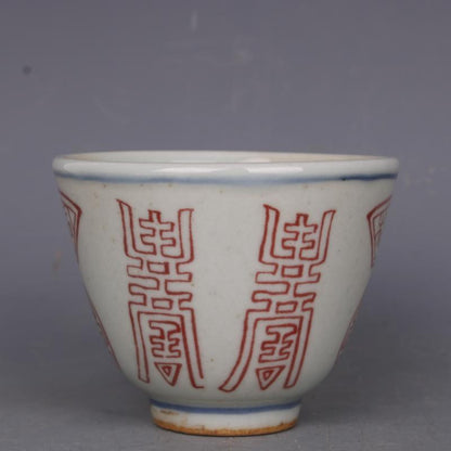 Antique Collection Chinese Qing Porcelain Glaze Red Longevity Pattern Tea Cup