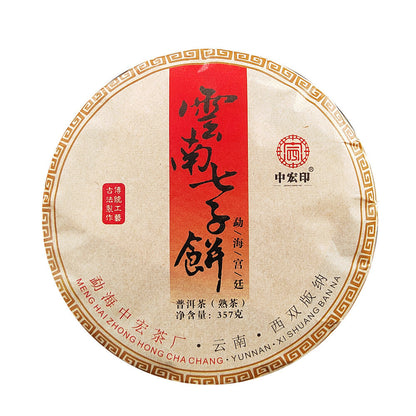 Pu-erh tea aged old ripe tea Yunnan tea