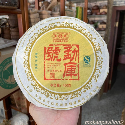 2007 MengKu Rongshi Shen Puerh Tea 400g Mengku Raw Pu Er Cake