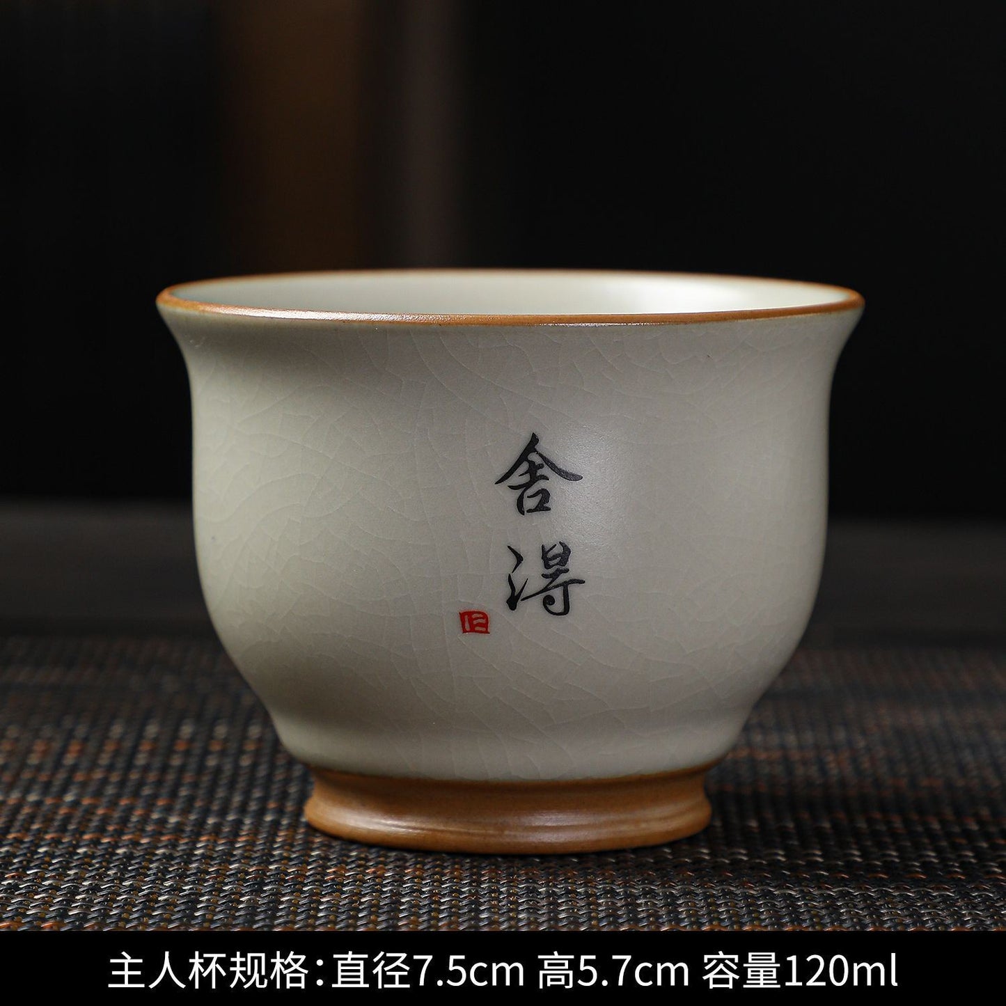 Ru Kiln Master Cup Household Tea Single Cup Kung Fu Tea Cup Tea Tasting Cup