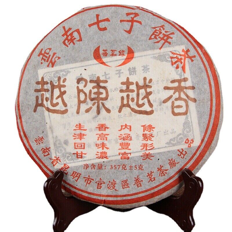 357g High Quality Yunnan Pu'er Black Tea Golden Bud Puerh Tea Cake Healthy