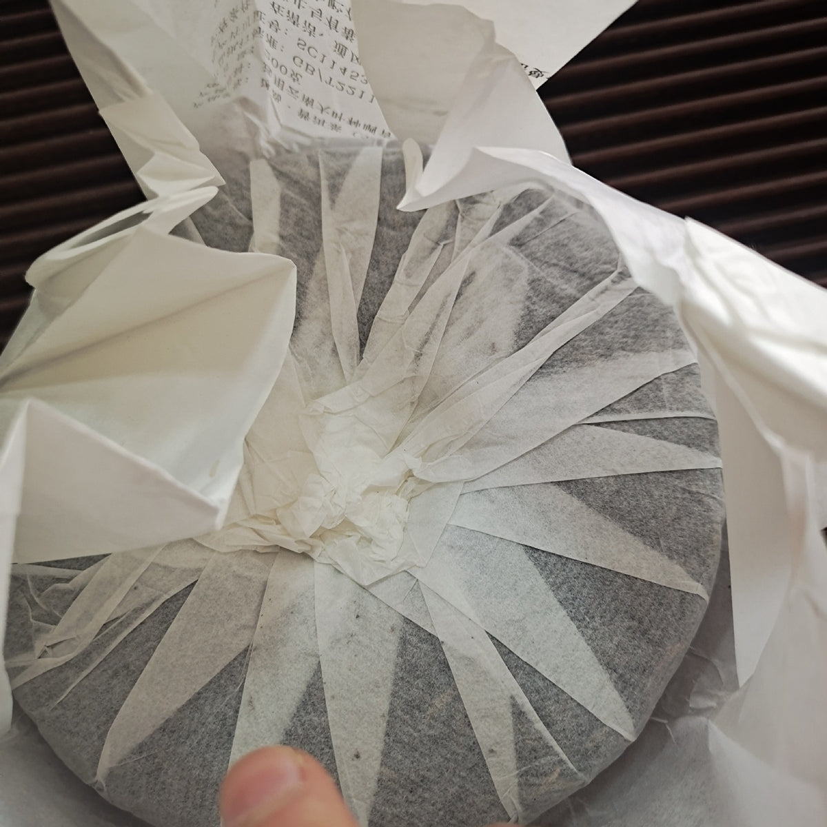 Yunnan Pu'er Tea Raw Tea 2018 Iceland 200g/Cake
