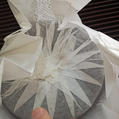 Yunnan Pu'er Tea Raw Tea 2018 Iceland 200g/Cake