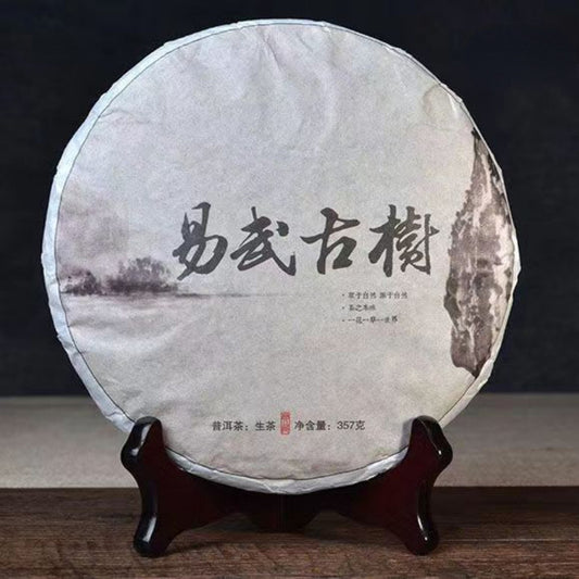 357g Yiwu Old Tree Raw Puerh Tea Cake Yunnan Pu'er Green Tea Chinese Pu'er