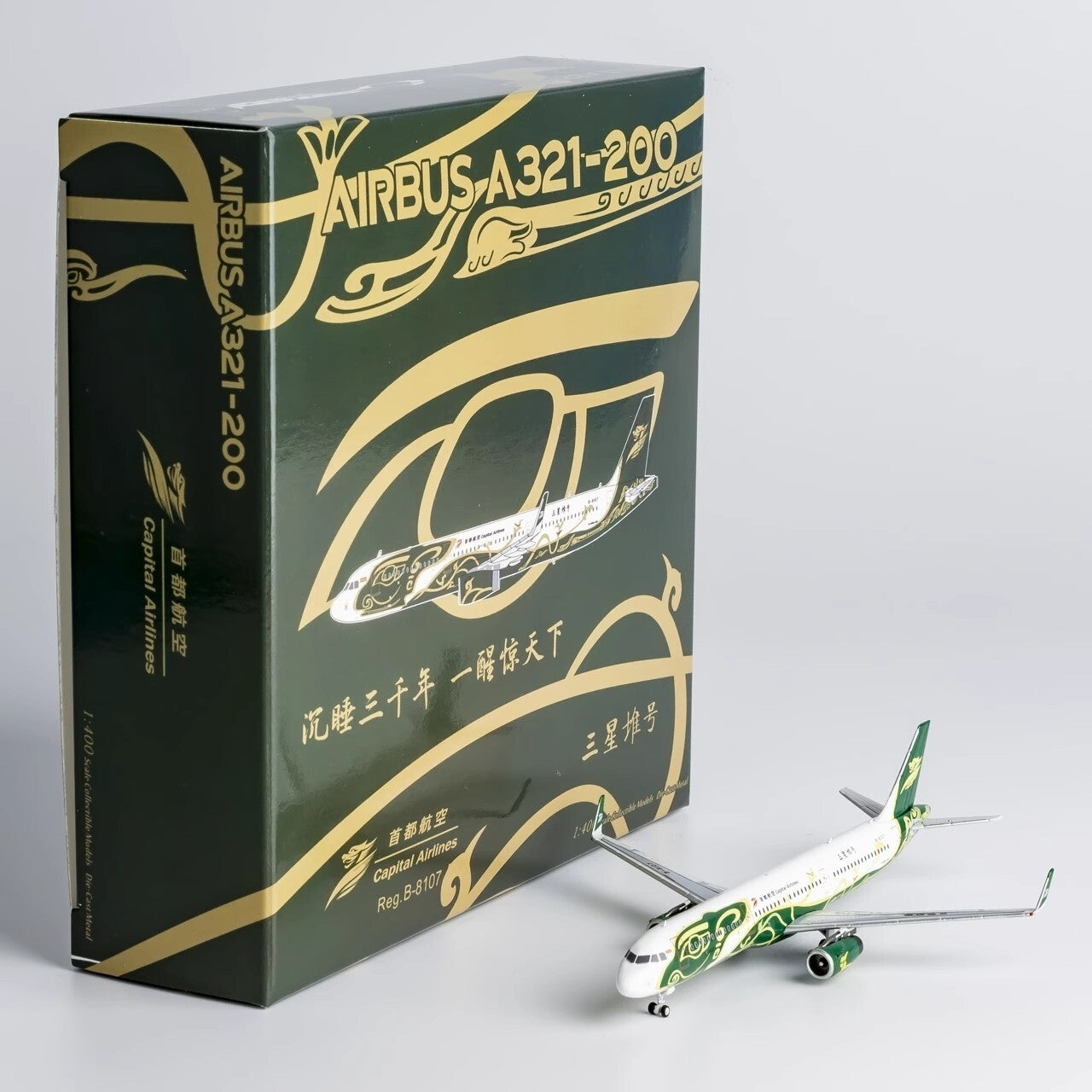 1:400 NG Model Capital Airlines AIRBUS A321 Passenger Airplane Diecast Model