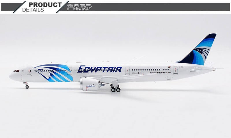 1:200 32CM InFlight EGYPTAIR BOEING 787-9 Passenger Plane Diecast Aircraft Model