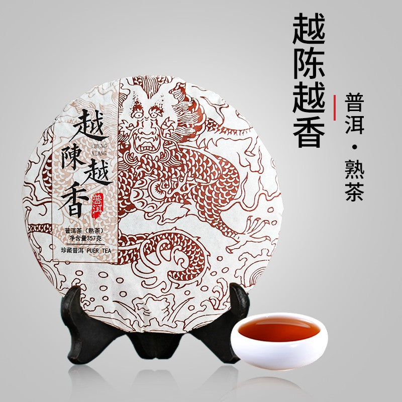 357g Authentic Pu Erh Tea Cake Ripe Tea Yunnan Qizi Cake Tea Ancient Tree Tea